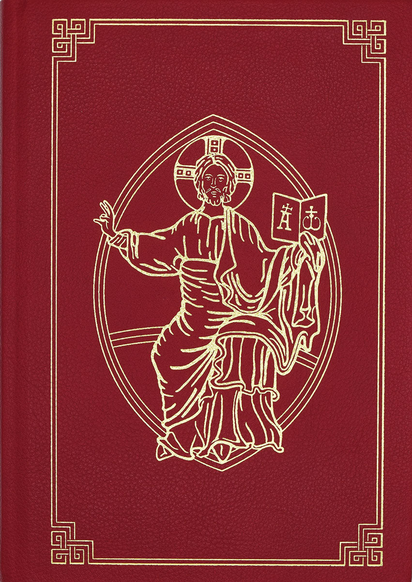 DAILY ROMAN MISSAL LARGE PRINT