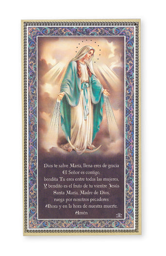 Our Lady of Grace Spanish Gold Foil Wood Plaque Decor Small