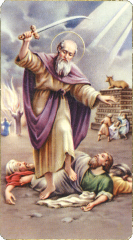 Saint Elias Paper Catholic Prayer Holy Card Pack of 100
