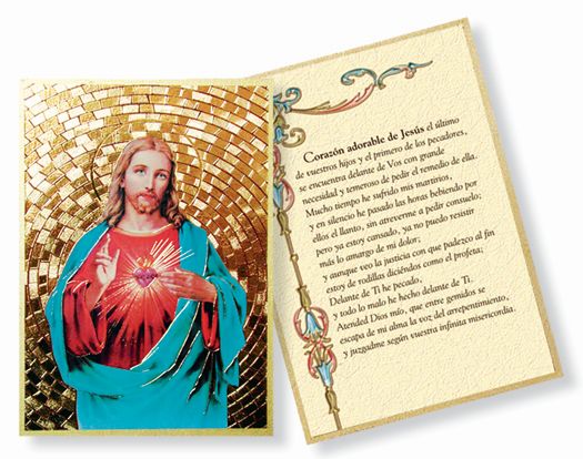 Hirten Sacred Heart of Jesus (Spanish) Gold Foil Mosaic Plaque Wall Art Decor, Small