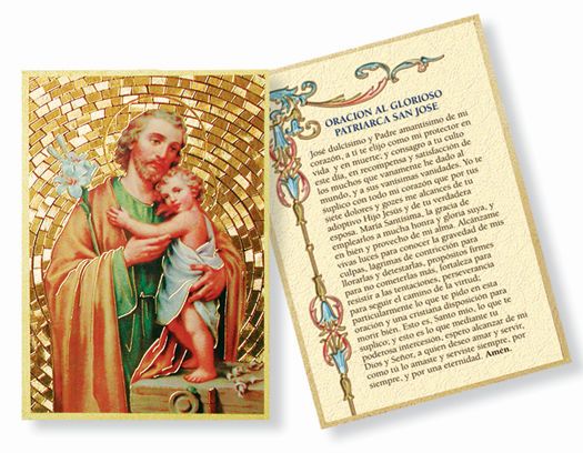 Hirten St. Joseph Spanish Gold Foil Mosaic Wall Art Small