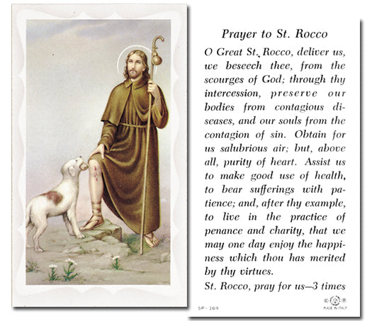 Saint Rocco Catholic Prayer Holy Card with Prayer on Back, Pack of 100