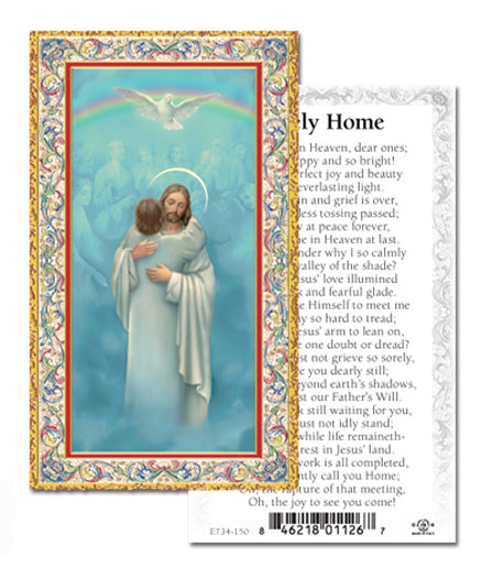 Safely Home Gold-Stamped Catholic Prayer Holy Card with Prayer on Back, Pack of 100