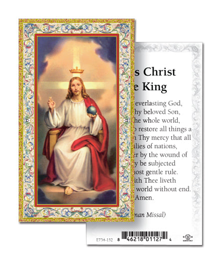 Jesus Christ the King Catholic Prayer Holy Card with Prayer on Back, Pack of 100