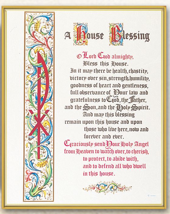 House Blessing Picture Framed Plaque Wall Art Decor, Medium, Bright Gold Finished Trimmed Plaque