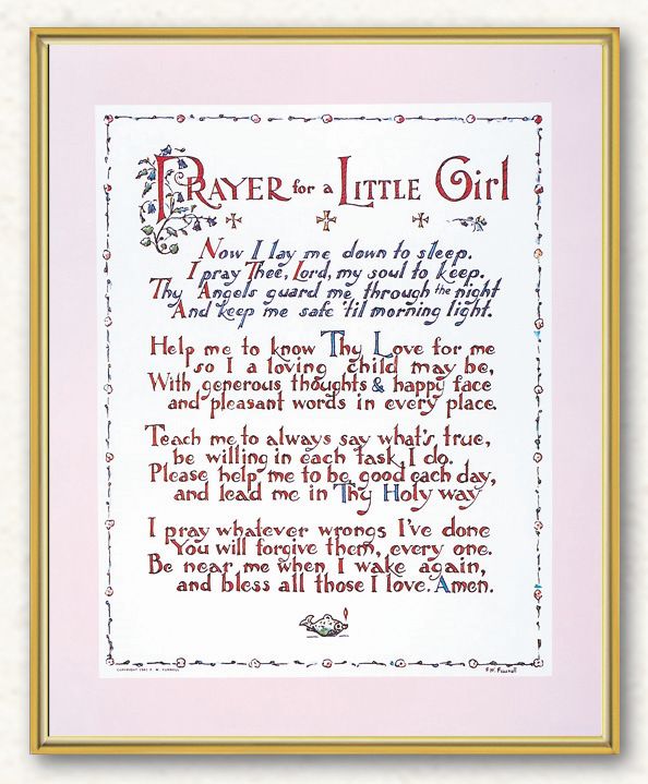 Prayer for Little Girl Picture Framed Plaque Wall Art Decor Medium, Bright Gold Finished Trimmed Plaque