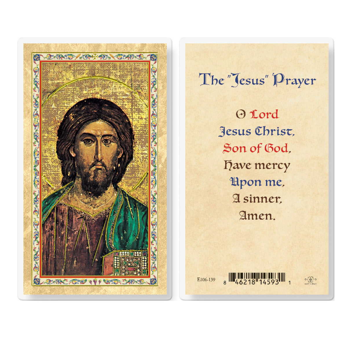 The Jesus Prayer Gold-Stamped Laminated Catholic Prayer Holy Card with Prayer on Back, Pack of 25
