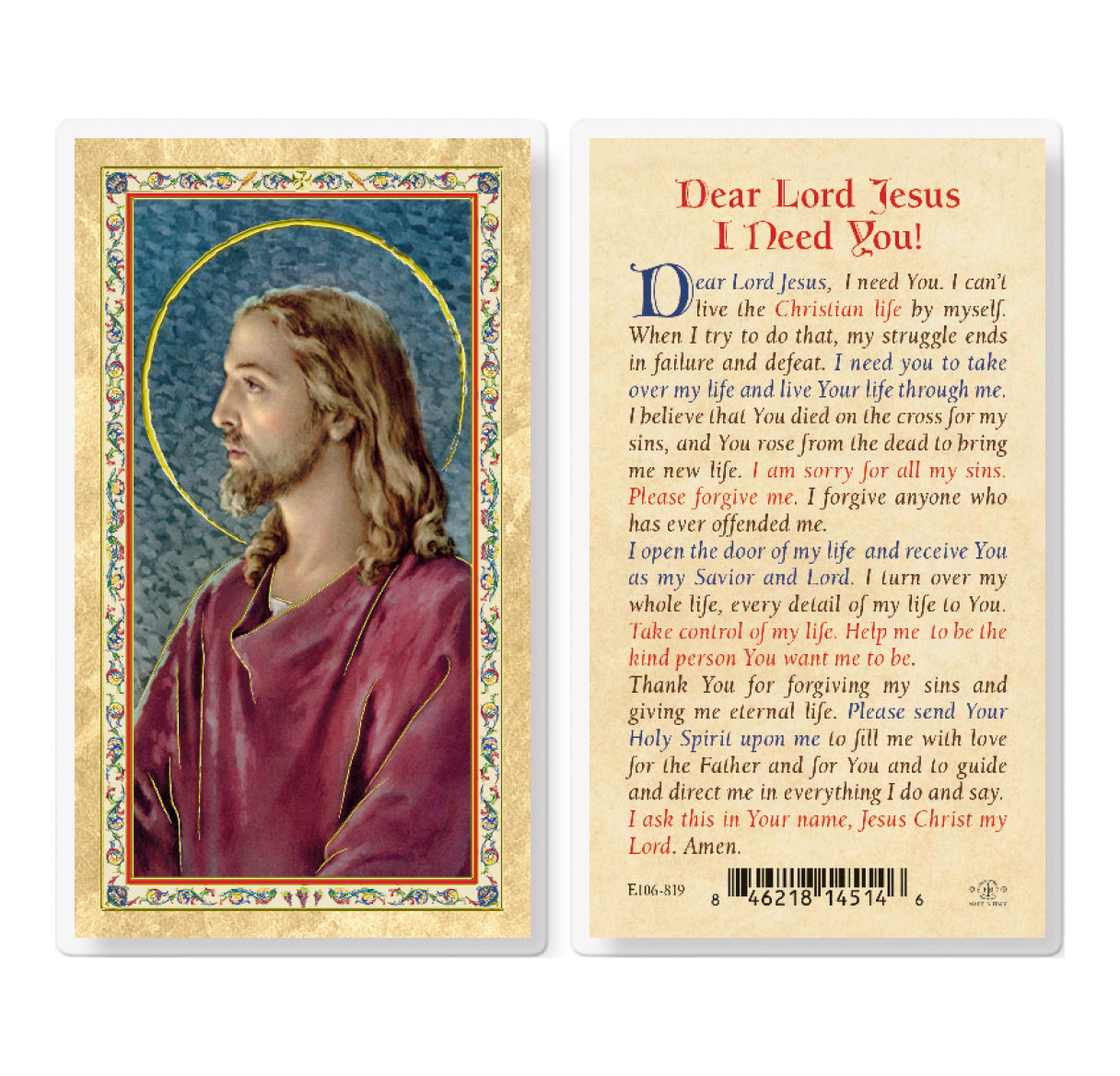 Dear Lord Jesus I Need You Gold-Stamped Laminated Catholic Prayer Holy Card with Prayer on Back, Pack of 25