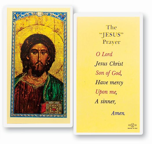 The Jesus Prayer Laminated Catholic Prayer Holy Card with Prayer on Back, Pack of 25
