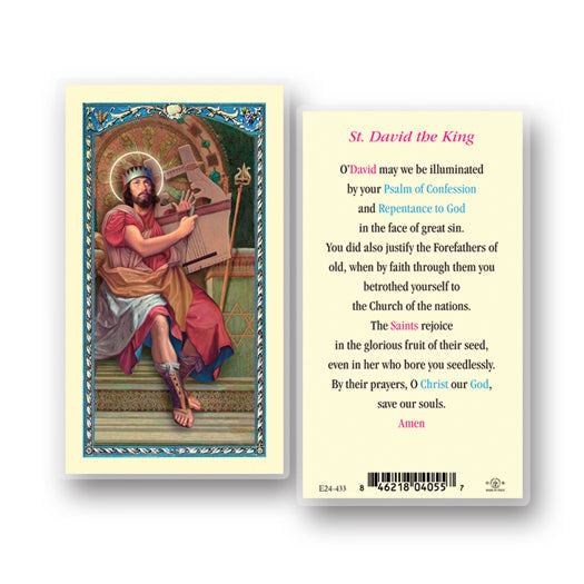 Saint David Laminated Catholic Prayer Holy Card with Prayer on Back, Pack of 25