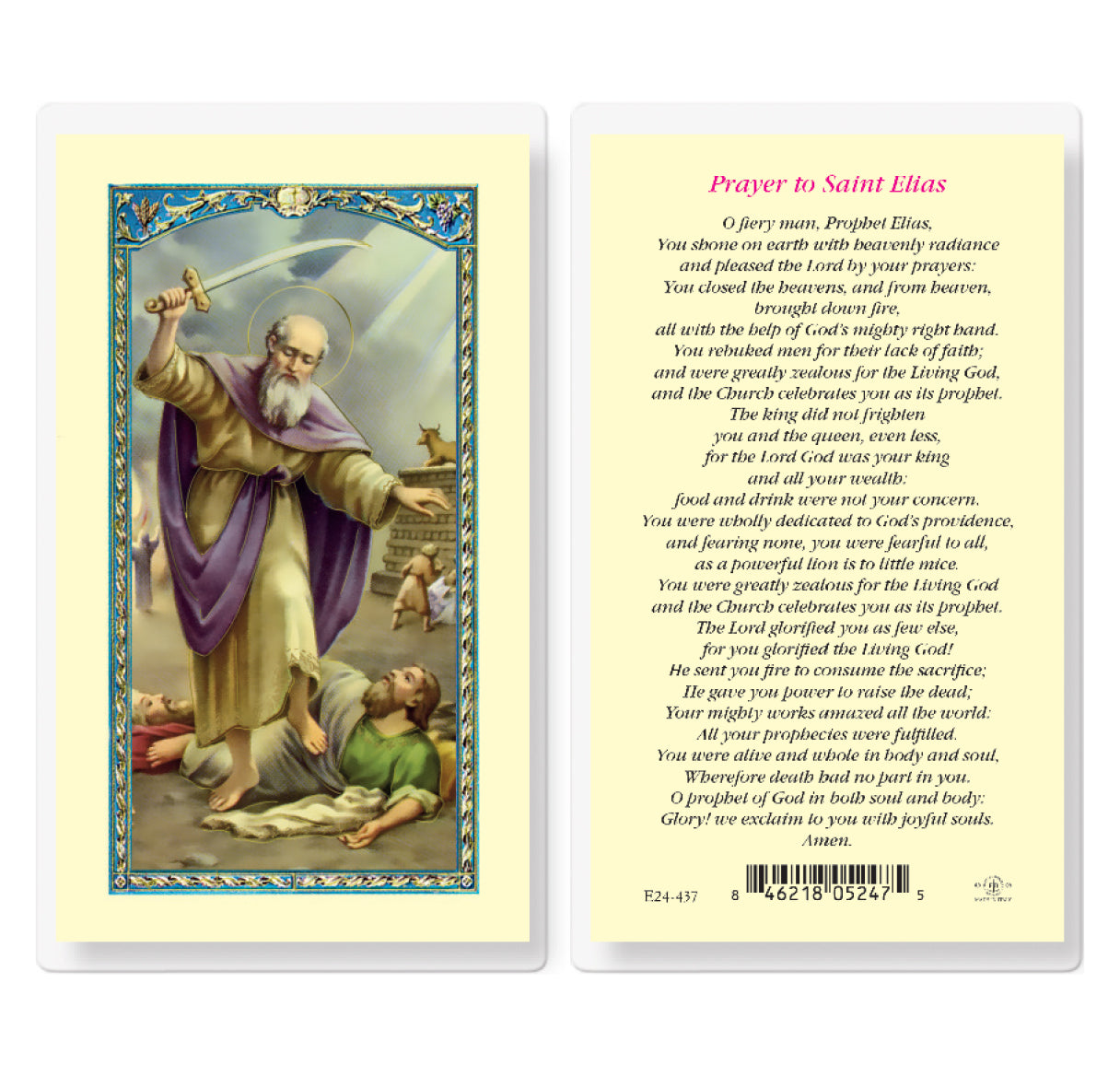 Saint Elias Laminated Catholic Prayer Holy Card with Prayer on Back, Pack of 25