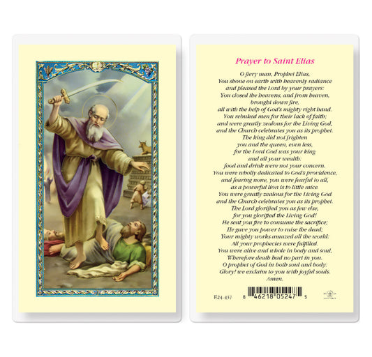 Saint Elias Laminated Catholic Prayer Holy Card Pack of 25
